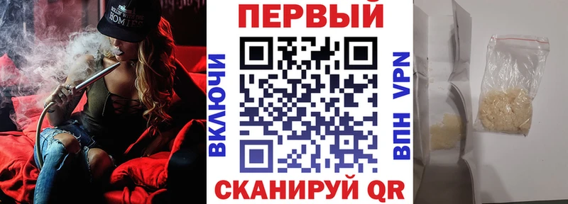 АМФ Розовый  мега вход  Кирс 