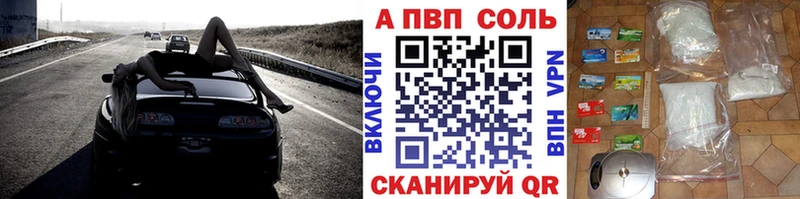 Alpha PVP Соль  Кирс 