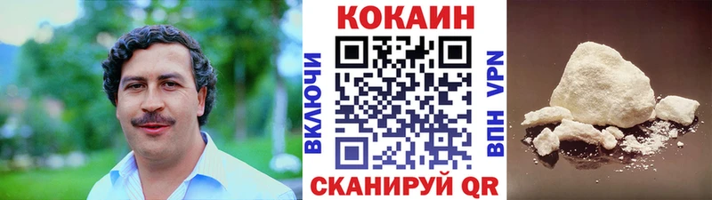 КОКАИН Эквадор Кирс