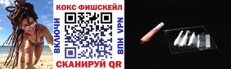 COCAIN VHQ  Кирс 