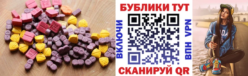 ЭКСТАЗИ круглые  Кирс 