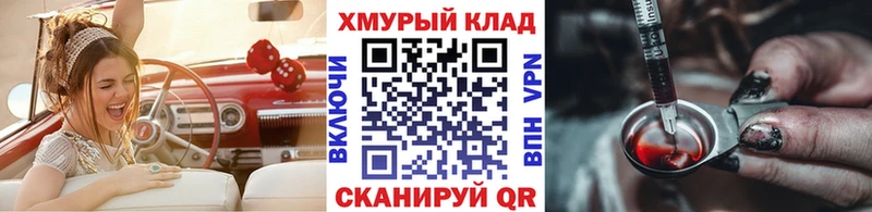Героин гречка  как найти закладки  Кирс 