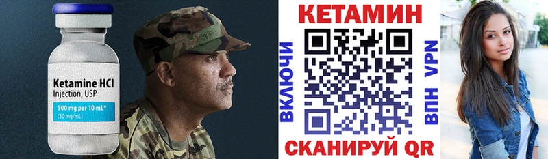 КЕТАМИН VHQ  Кирс 