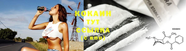 кокаин колумбия Покров