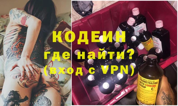 меф Абинск