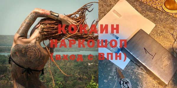 марки lsd Покровск