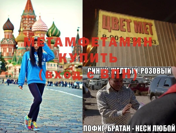 дживик Алексеевка