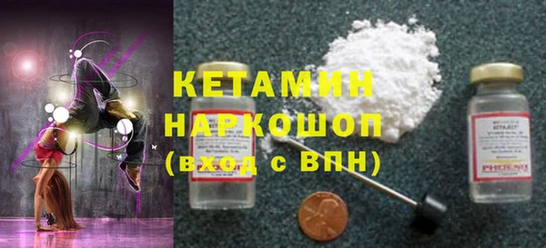 альфа пвп VHQ Армянск