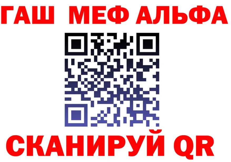 Канабис AK-47 зеркало это гидра Кирс