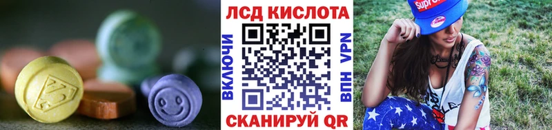 ЛСД экстази ecstasy  Кирс 