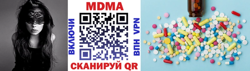 гидра ONION  Кирс  МДМА молли 