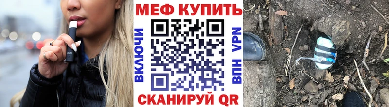Меф 4 MMC цена наркотик Кирс