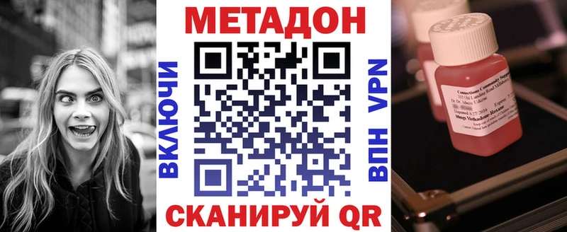 мега   Кирс  Метадон белоснежный 