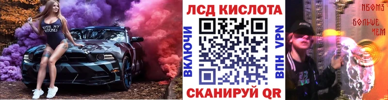 Марки N-bome 1500мкг  Кирс 