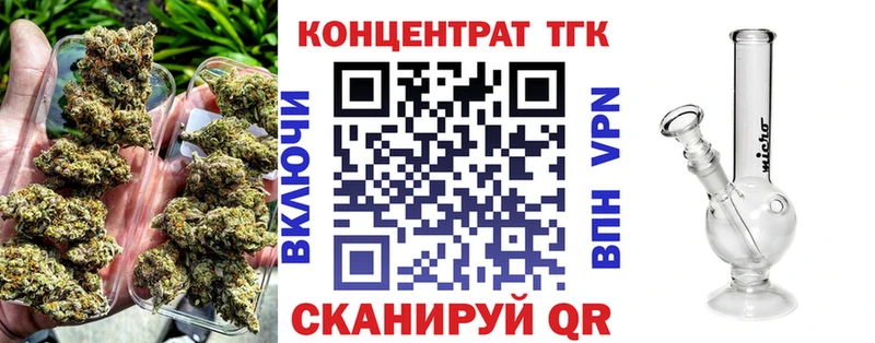 даркнет сайт  Кирс  ТГК гашишное масло 